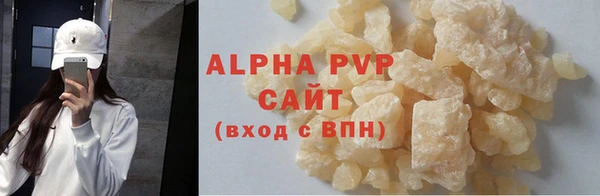 ALPHA-PVP Бронницы