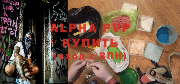 ALPHA-PVP Бронницы